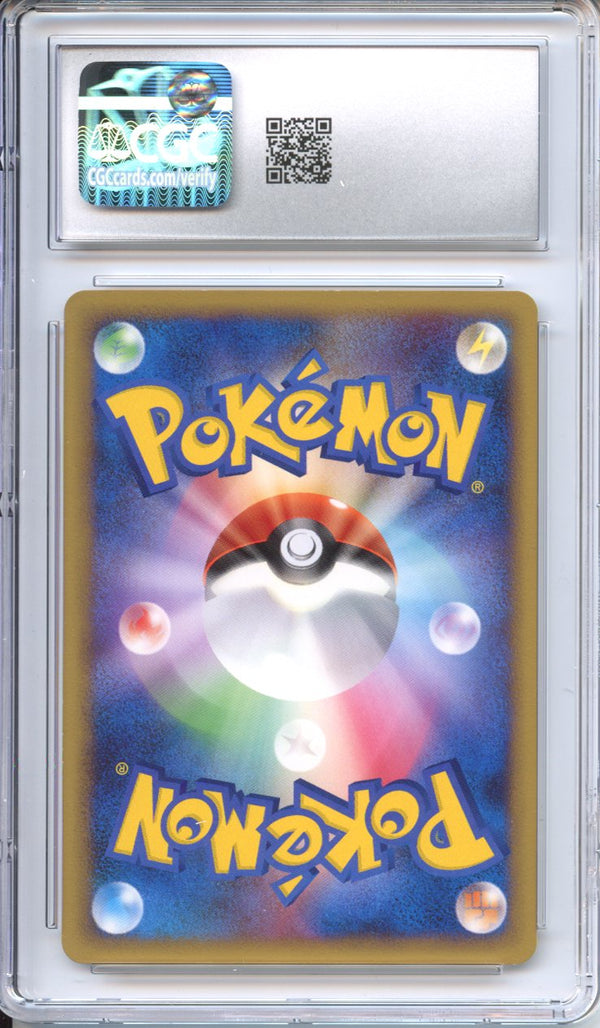 Pokemon Graded: JP SoulSilver Collection Pikachu CGC 9