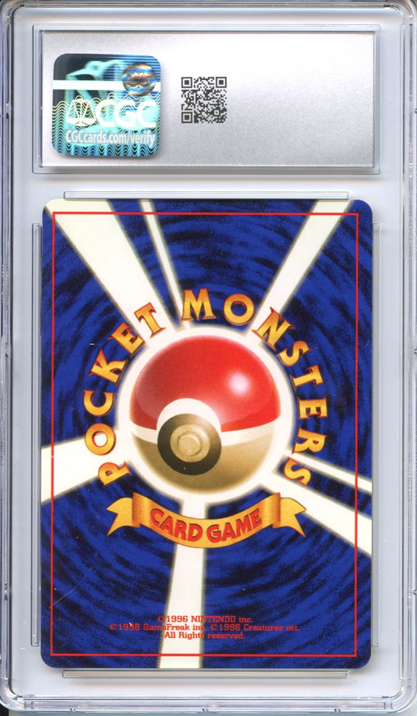 Pokemon Graded: JP Bellossom CGC 9