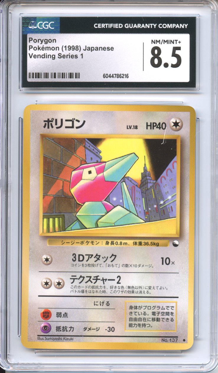 Pokemon Graded: JP Vending Porygon CGC 8.5