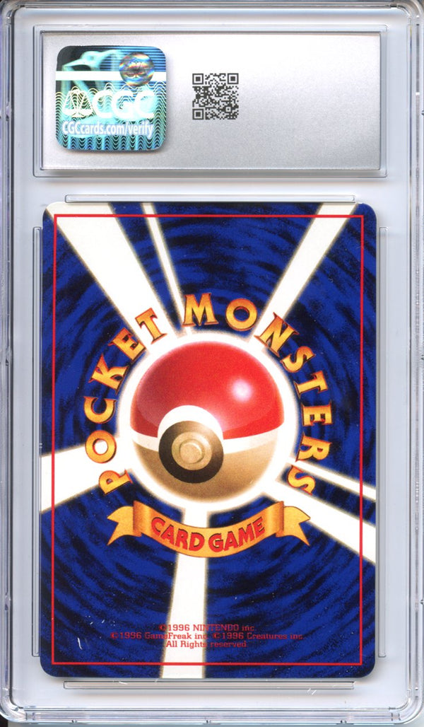 Pokemon Graded: JP Vending Porygon CGC 8.5