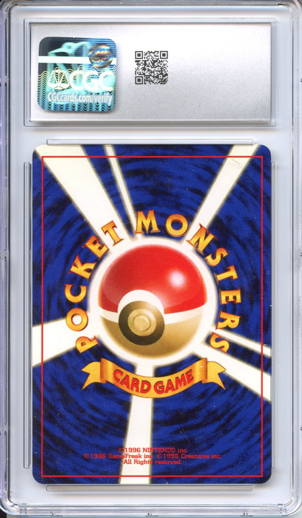 Pokemon Graded: JP Aerodactyl CGC 8