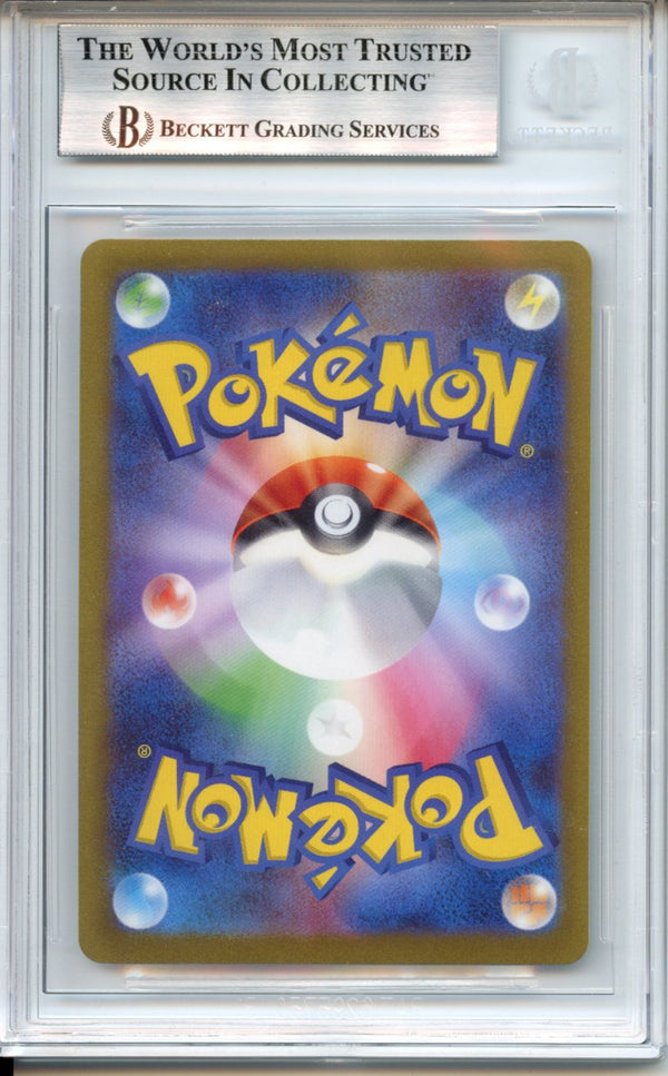 Pokemon Graded: JP Yu Nagaba Eevee Beckett 9