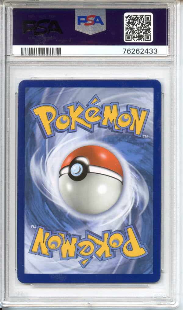 Pokemon Graded: Mew Vmax PSA 10