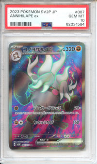 Pokemon Graded: JP Annihilape 87/71 Snow Hazard (2023) Holo PSA 10