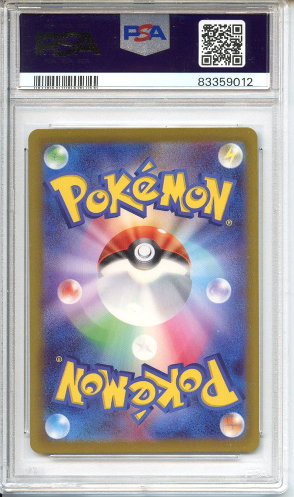 Pokemon Graded: JP Scizor 116/108 Ruler of the Black Flame (2023) PSA 10