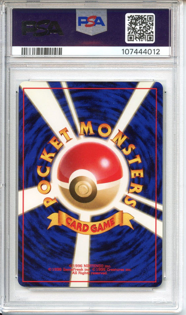 Pokemon Graded: JP Typhlosion PSA 9