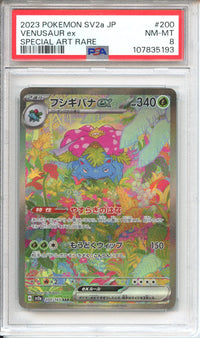 Pokemon Graded: JP Venusaur ex PSA 8
