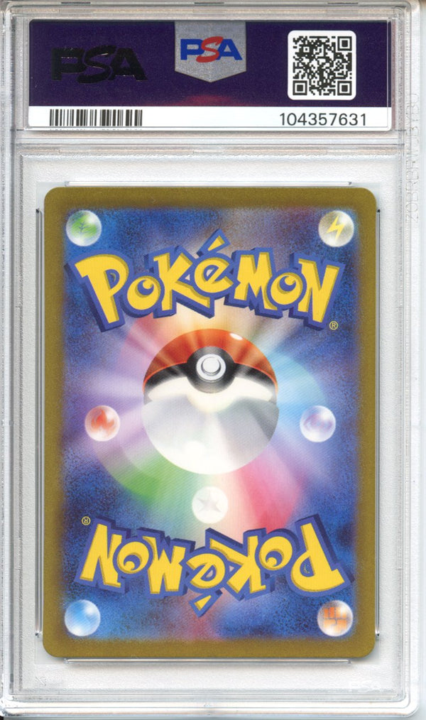 Pokemon Graded: JP Venusaur ex PSA 10