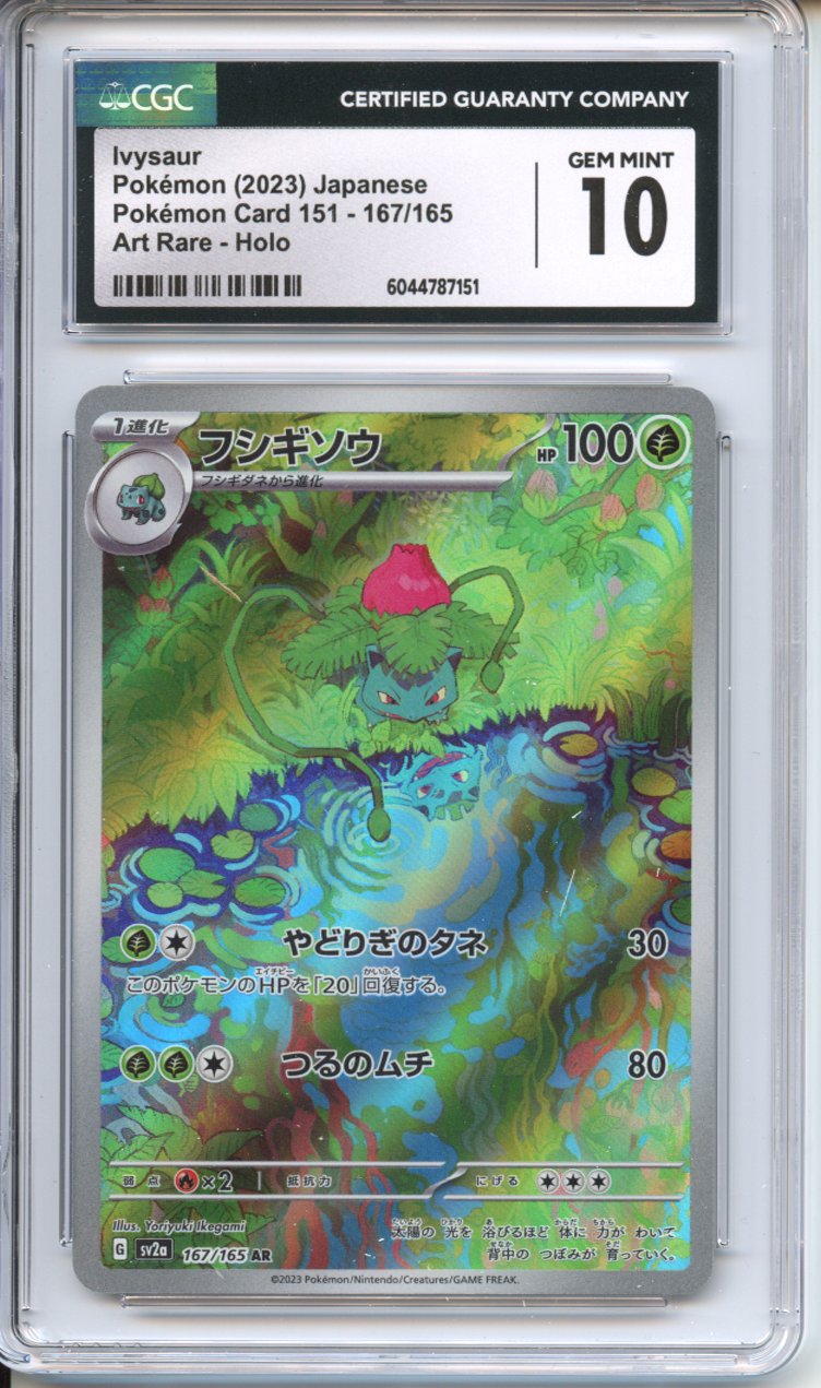 Pokemon Graded: JP Ivysaur CGC 10