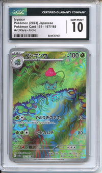 Pokemon Graded: JP Ivysaur CGC 10
