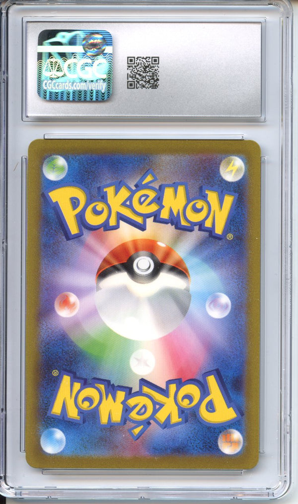 Pokemon Graded: JP Ivysaur CGC 10