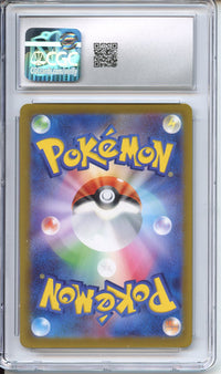 Pokemon Graded: JP Entei V CGC 10