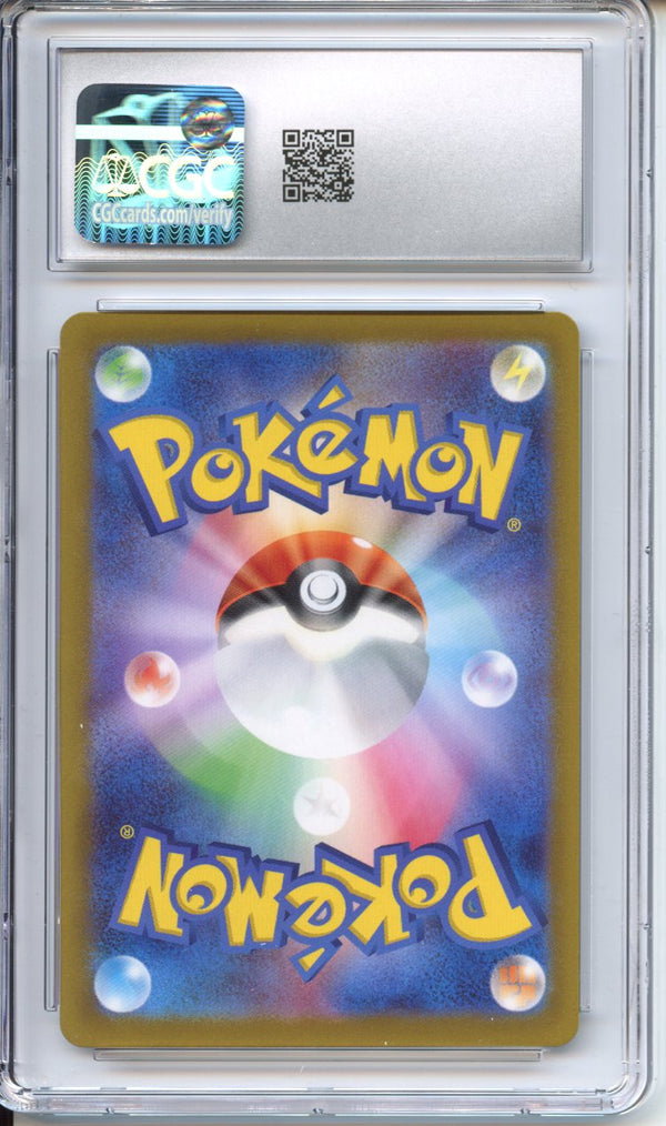 Pokemon Graded: JP Entei V CGC 10