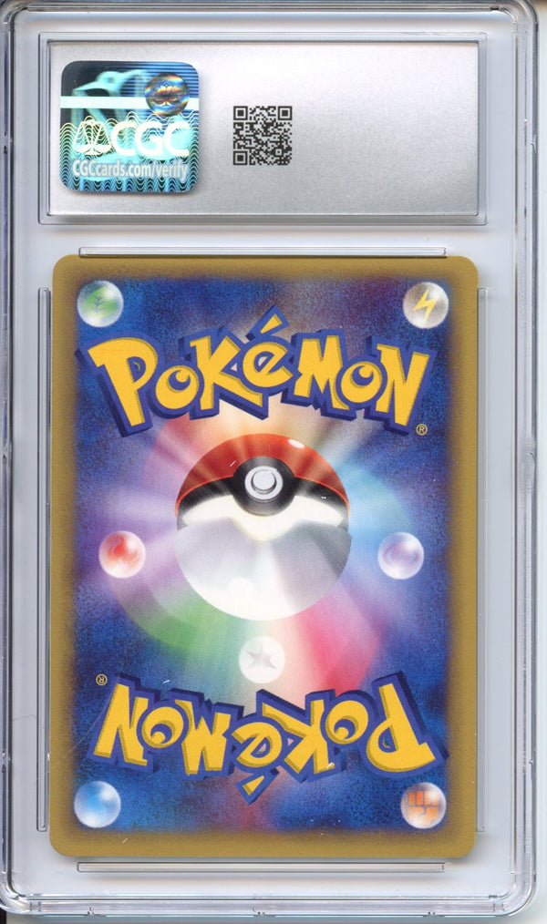 Pokemon Graded: JP Slowking CGC 9.5