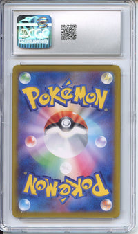 Pokemon Graded: JP Misty's Psyduck CGC 9.5