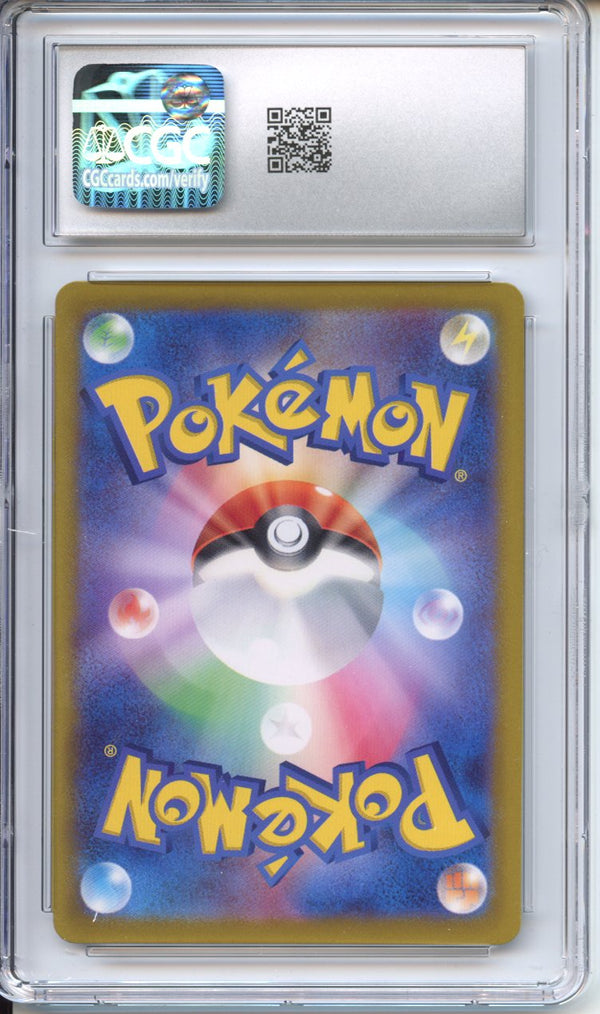 Pokemon Graded: JP Misty's Psyduck CGC 9.5