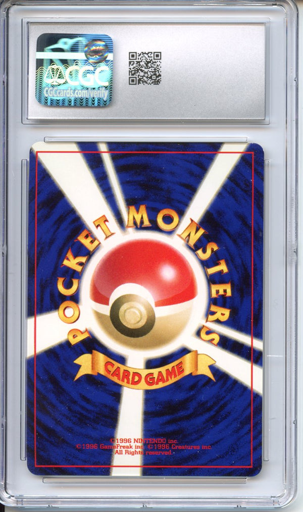 Pokemon Graded: JP Raikou CGC 9