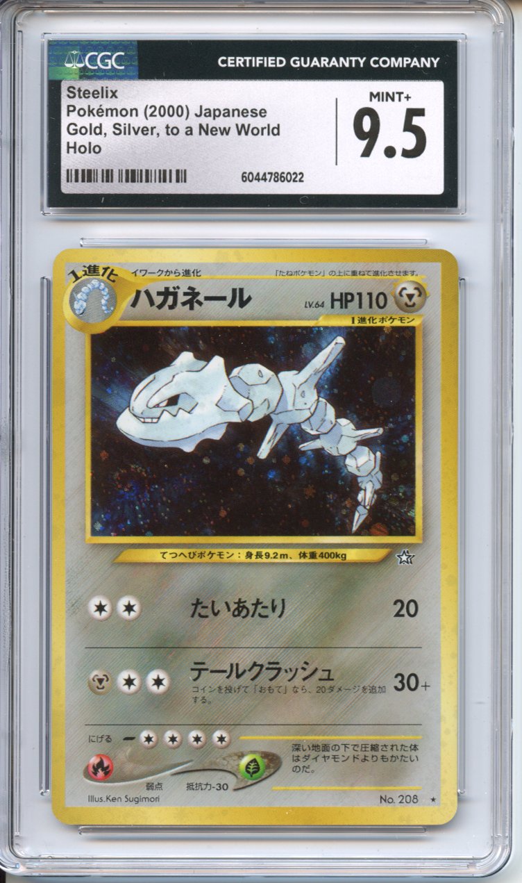 Pokemon Graded: JP Steel CGC 9.5