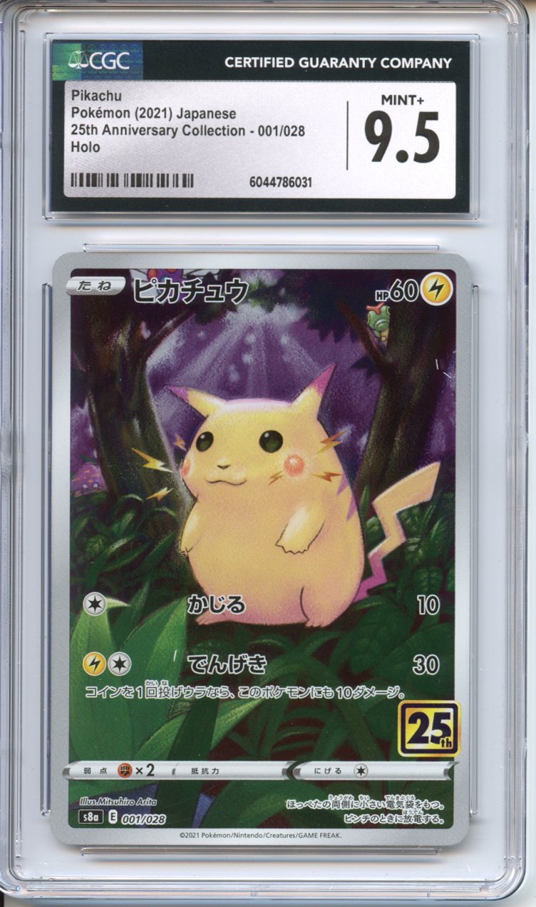 Pokemon Graded: JP Celebrations Pikachu CGC 9.5