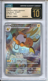 Pokemon Graded: JP Raichu CGC 10