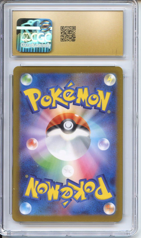Pokemon Graded: JP Raichu CGC 10