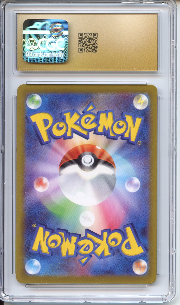 Pokemon Graded: JP Gengar CGC 10