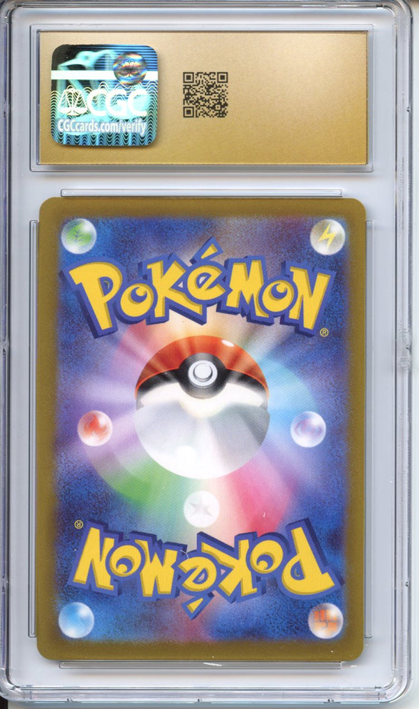 Pokemon Graded: JP Espeon V CGC 10