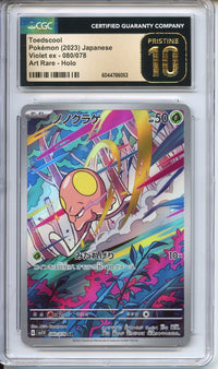Pokemon Graded: JP Toedscool CGC 10