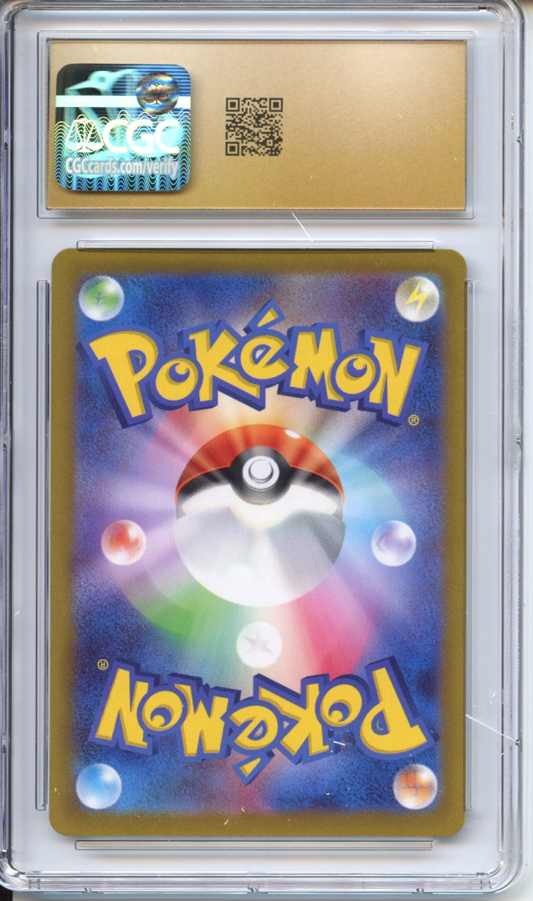 Pokemon Graded: JP Toedscool CGC 10