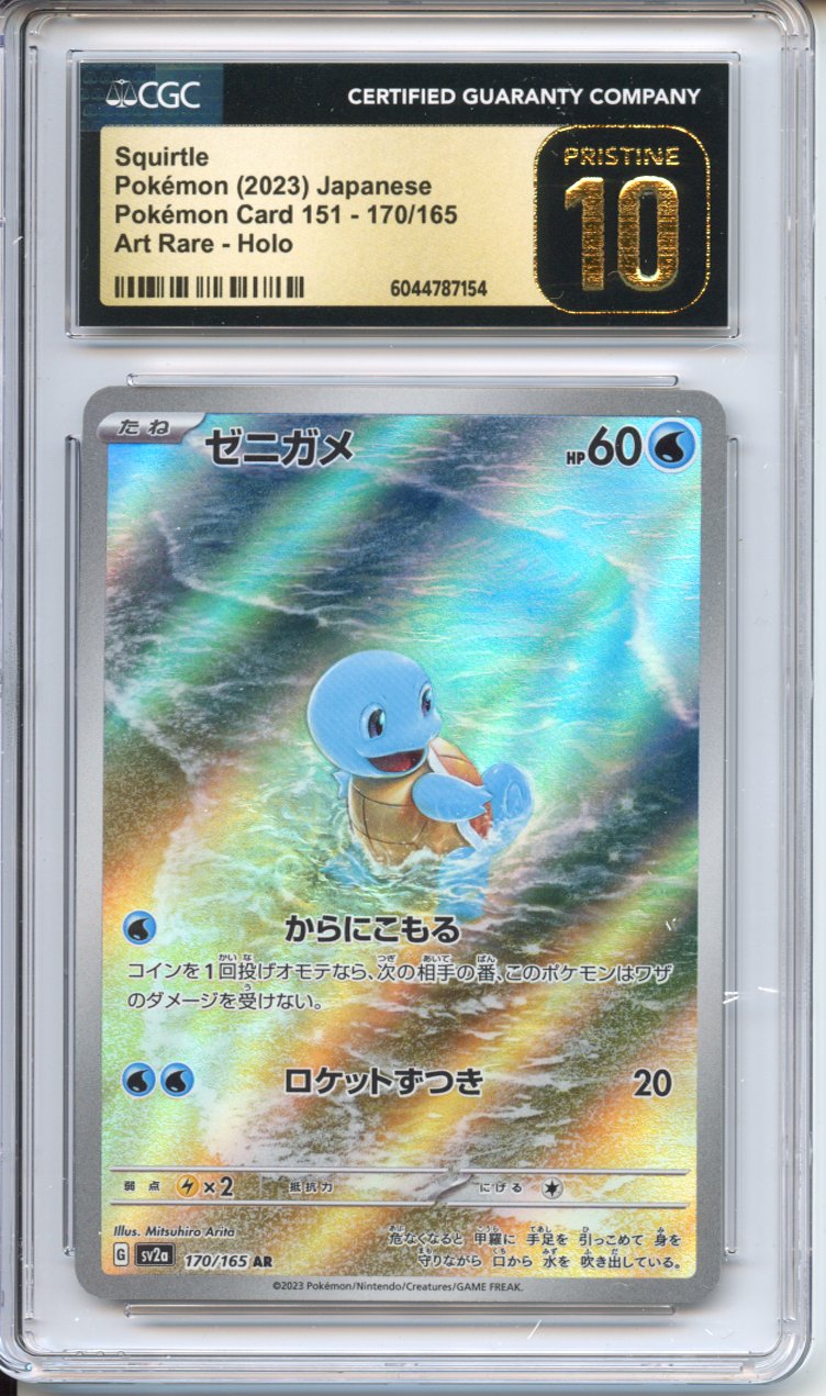 Pokemon Graded: JP Squirtle CGC 10
