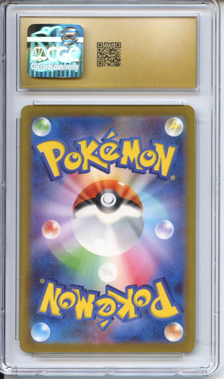 Pokemon Graded: JP Squirtle CGC 10