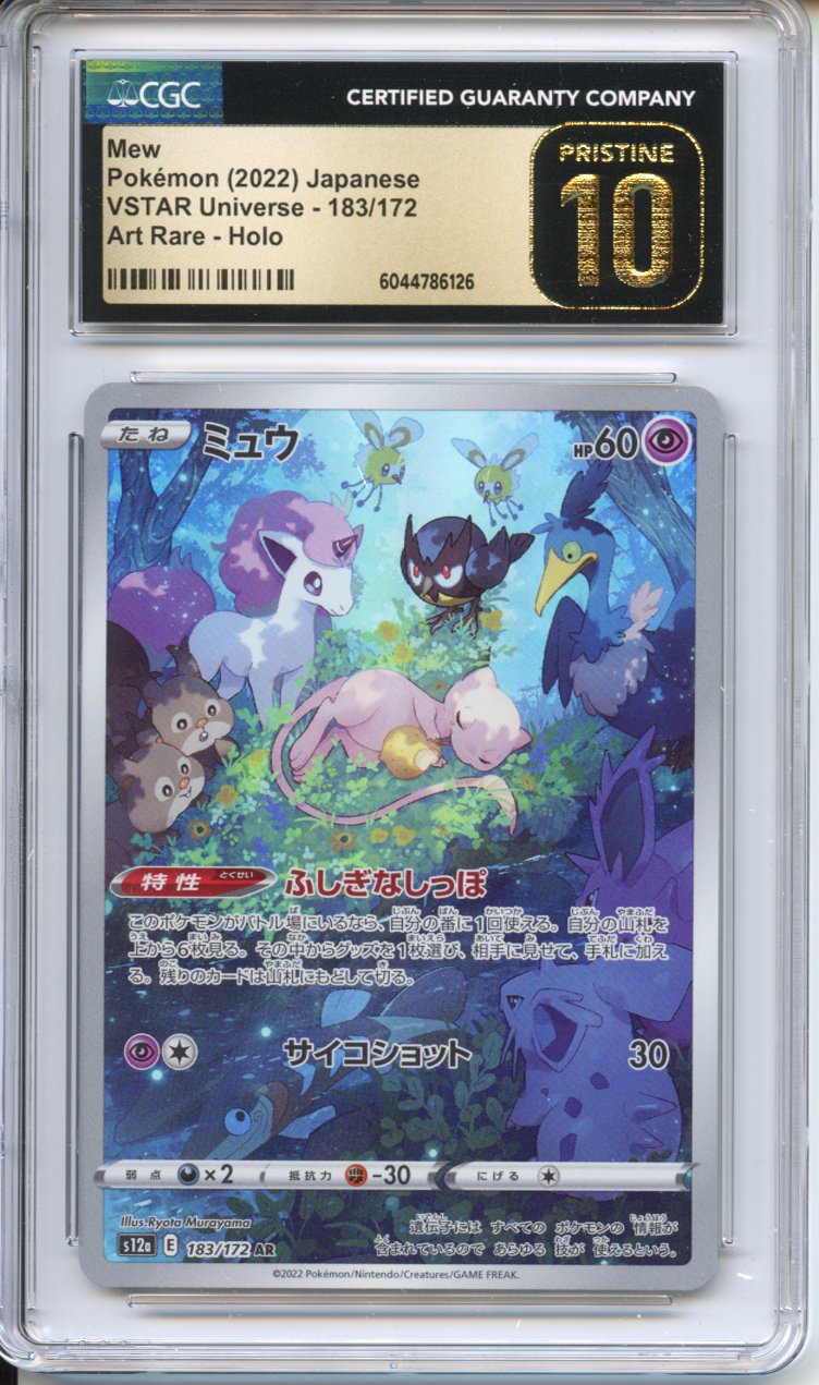 Pokemon Graded: JP Mew CGC 10