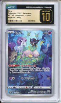 Pokemon Graded: JP Mew CGC 10