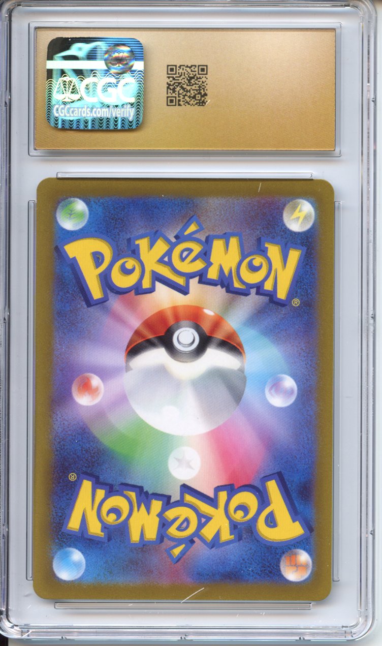 Pokemon Graded: JP Mew CGC 10