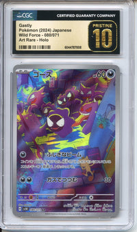 Pokemon Graded: JP Gastly CGC 10