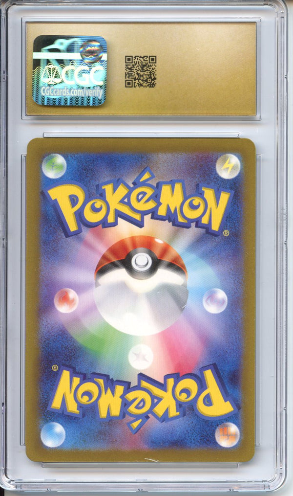 Pokemon Graded: JP Gastly CGC 10
