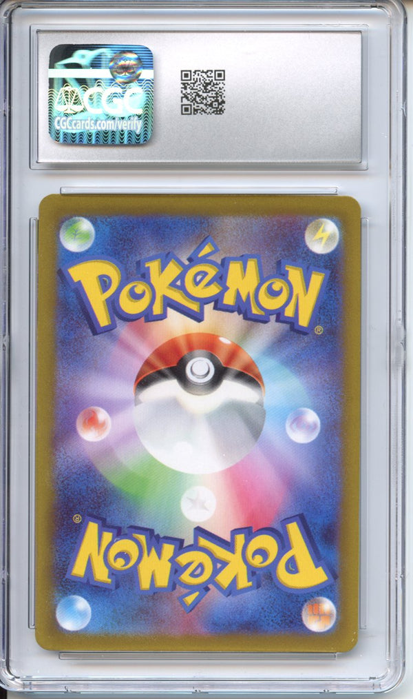 Pokemon Graded: JP Iono CGC 10