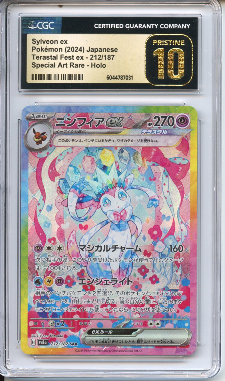 Pokemon Graded: JP Sylveon ex CGC 10