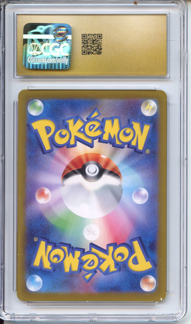 Pokemon Graded: JP Sylveon ex CGC 10