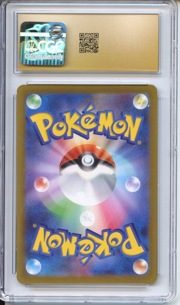 Pokemon Graded: JP Marill CGC 10
