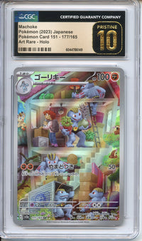 Pokemon Graded: JP Machoke CGC 10