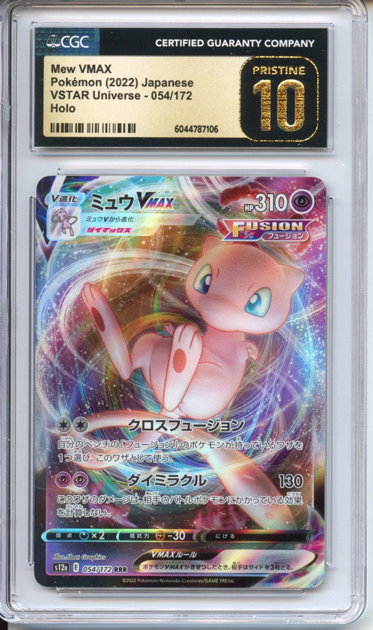 Pokemon Graded: JP Mew Vmax CGC 10