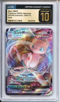 Pokemon Graded: JP Mew Vmax CGC 10