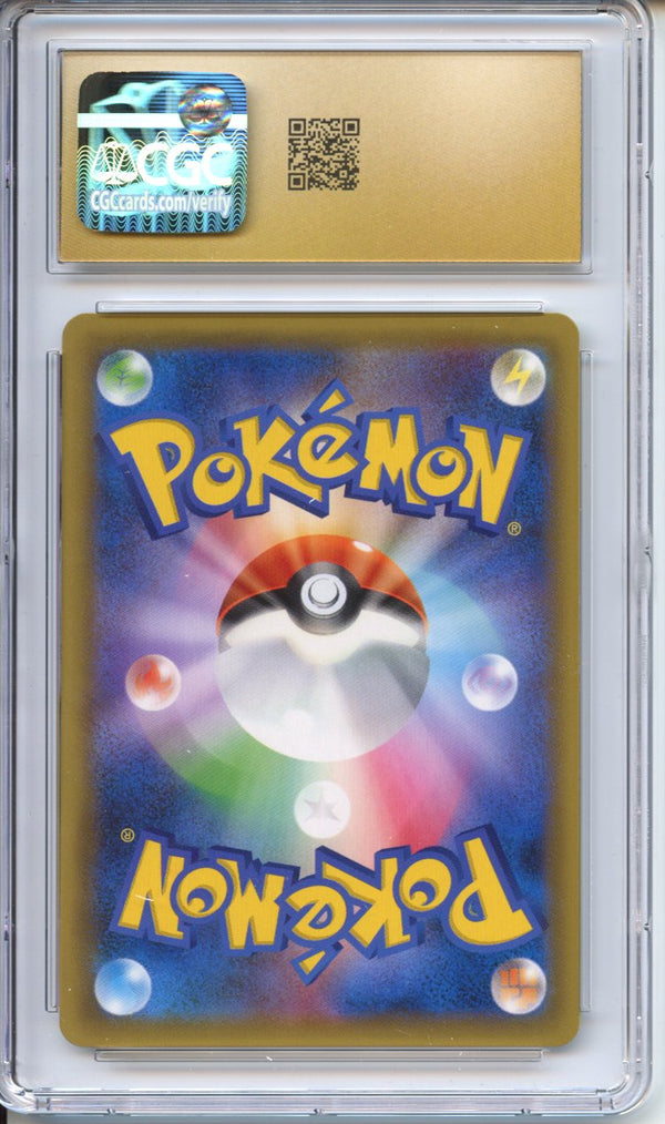 Pokemon Graded: Chinese Rowlet & Alolan Exeggutor GX CGC 10