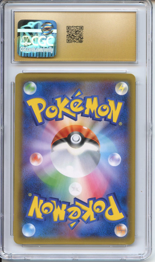 Pokemon Graded: JP Greninja & Zoroark GX CGC 10