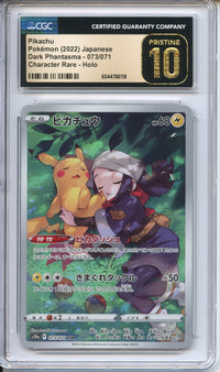 Pokemon Graded: JP Pikachu CGC 10