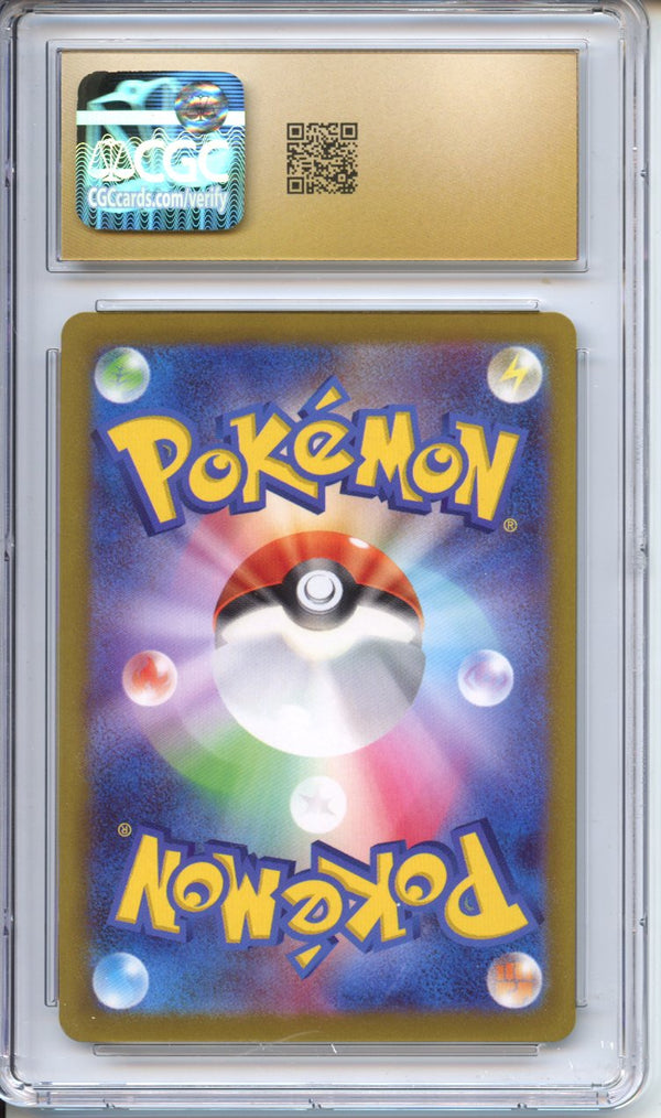 Pokemon Graded: JP Pikachu CGC 10