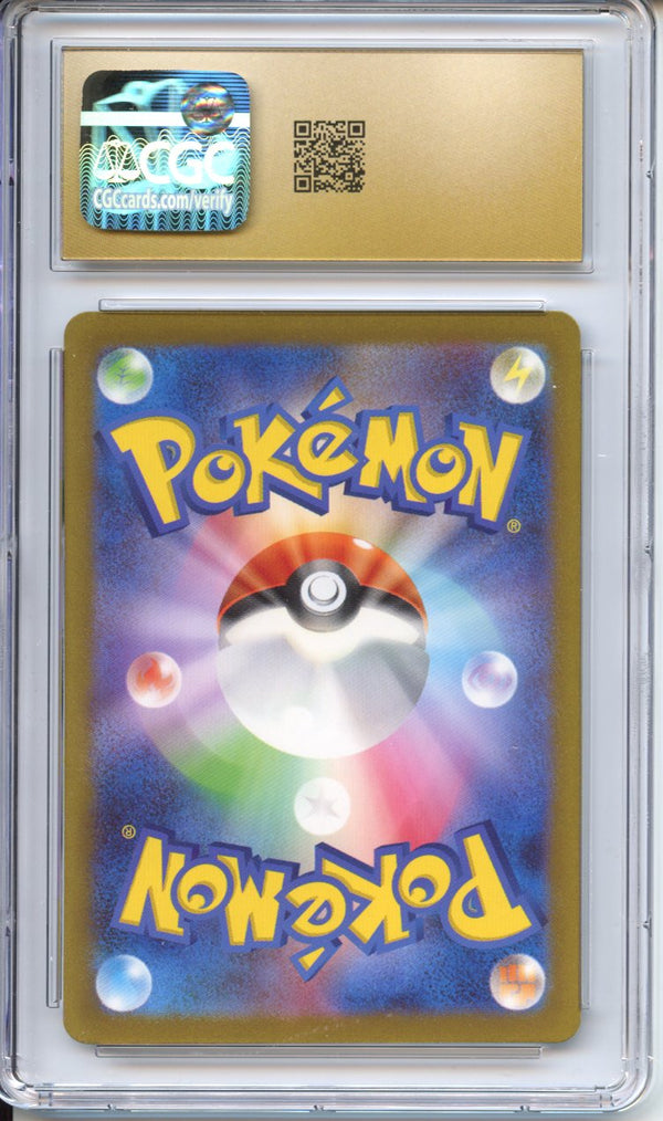 Pokemon Graded: JP Charmeleon CGC 10