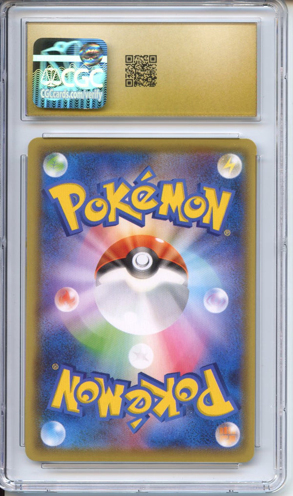 Pokemon Graded: JP Celebrations Pikachu CGC 10