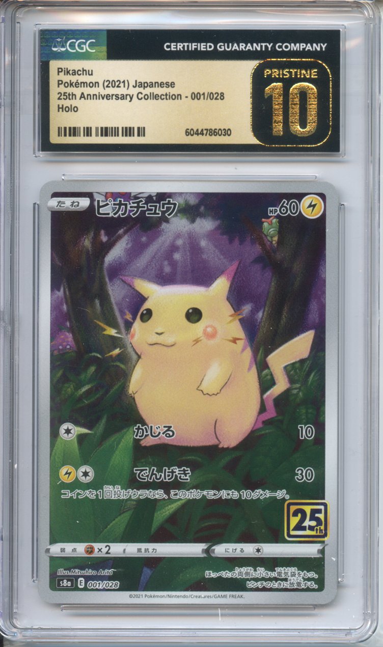 Pokemon Graded: JP Celebrations Pikachu CGC 10